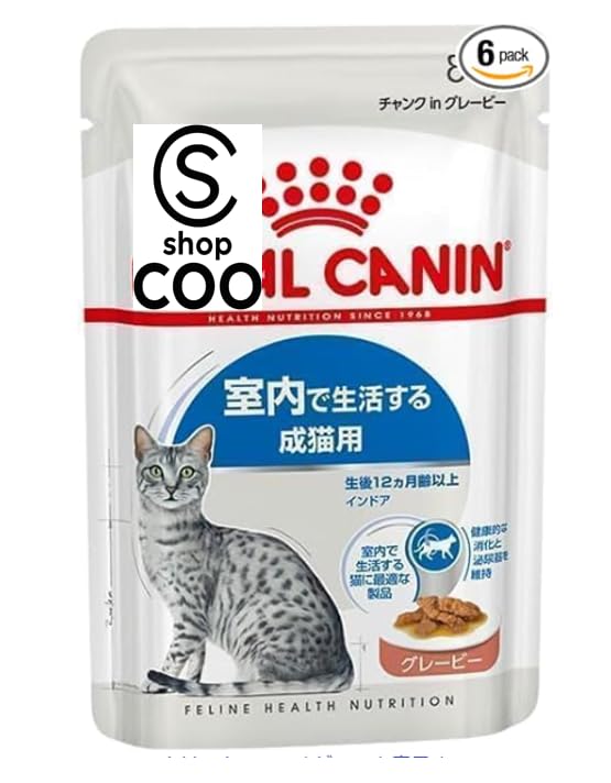 ロイヤルカナン 室内で生活する成猫用ウェットフード 85g×47袋
